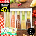 【スーパーSALE★ポイント最大47倍】敬老の日ギフト 高評価★4.59 たかはたファーム ドレッシング FD-05E ギフト ナチュラルドレッシング5本詰め合わせ ギフトセット 調味料 食品 出産内祝い 結婚内祝い お祝い お返し 香典返し 快気祝い 誕生日 プレゼント 残暑見舞い
