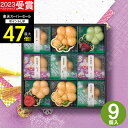 「スーパーSALE★ポイント最大47倍」高評価★4.75【 6日間連続!楽天1位 】京都・辻が花 お茶漬・お吸物最中詰合せ YT-30 お吸い物 お茶漬け もなか 出産内祝い 結婚内祝い 出産祝い 結婚祝い お祝い お返し 香典返し 快気祝い 内祝い 誕生日 父の日 御中元 お中元