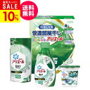 【楽天スーパーSALE★期間限定10%OFF★】【あす楽】【送料無料】ギフト工房 アリエール快適部屋干しギフトALD-25 ギフトセット☆洗濯洗剤 ギフト 人気...