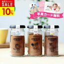 【楽天スーパーSALE★期間限定10%OFF★】【あす楽】INIC スヌーピーボトルギフトセット PEANUTS COFFEE コーヒー OR+CF+CH N(...