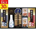 【楽天スーパーSALE★期間限定30%OFF★】香典返し専用 ヤマサ鮮度卓上しょうゆ&和風詰合せ CHF-30B【定型挨拶状無料】満中陰志 忌明け お返し 返礼品 志 偲草 法事 法要 粗供養 粗品 お供え 御供 熨斗 彼岸 お彼岸 初盆 新盆 お盆 喪中見舞い 喪中