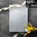 カタログギフト 旅行 体験ギフト エグゼタイムプラチナム EXETIME AOO 10万円コース Platinum exetime(エグゼタイム)【有効期限180日間】10万円 還暦祝い 還暦 米寿 喜寿 退職祝い 旅行券 温泉ギフト ギフト券 JTB jtb 旅行 ギフト プレゼント 御中元 お中元 初盆