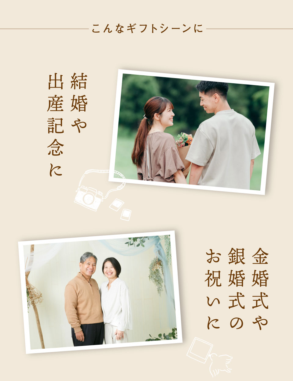 【体験ギフト】メモリアルフォト撮影チケット ソウエクスペリエンス 写真 フォト カップル 家族 夫婦 子ども 記念写真 プレゼント 結婚記念日 出産祝い 結婚祝い お祝い 記念日 マタニティフォト 家族写真 赤ちゃん 記念撮影 イベント景品 ホワイトデー お返し