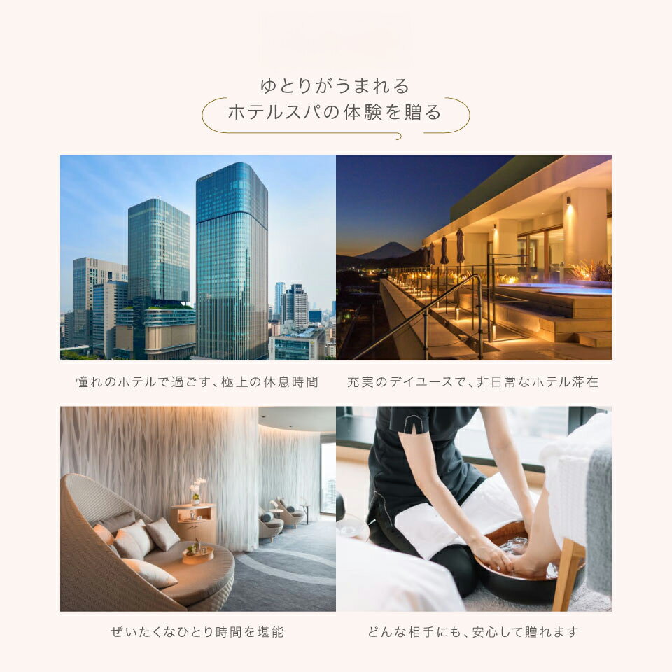 ���θ����եȡۥۥƥ륹�ѥ��ե� �����������ڥꥨ�� �饰���奢�꡼�ۥƥ� �꥾���ȥۥƥ� ������ �ۥ��ԥ���ƥ� ����ԥ��� ���� �ס��� �����������ե� �ץ쥼��� 1̾�� �࿦�ˤ� ������ ��ǰ�� �θ������ե� �����Ʒ� ���٥�ȷ��� �ۥ磻�ȥǡ� ���֤�