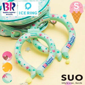 【限定販売】サーティーワン アイスリング SUO Sサイズ 子供用 キッズ 31アイスクリーム アイスクリーム ICE RING ギフト ネッククーラー クールリング 新柄 女の子 男の子 首 冷却 熱中症対策 暑さ対策 冷たい ひんやりグッズ 冷感グッズ 夏 アウトドア【送料無料】