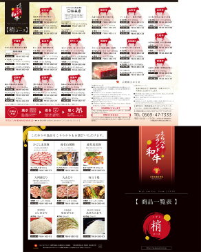 【あす楽】カタログギフト お肉 えらべるブランド和牛 梢 (こずえ) 【送料無料】 記念品 お中元 父の日 人気 引っ越し グルメカタログギフト 肉ギフトカタログ 牛肉 出産内祝い 結婚内祝い 出産祝い 結婚祝い 引き出物 お祝い お返し 香典返し 快気祝い お祝い返し