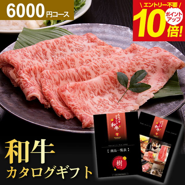 カタログギフト 肉 お肉 グルメ えらべるブランド和牛 桂 (かつら)【送料無料】 グルメカタログ グルメ券 体験 お礼 出産内祝い 結婚内祝い 出産祝い 結婚祝い お返し 内祝い 香典返し 快気祝い プレゼント 誕生日 母の日 父の日