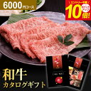 楽天【公式】ギフトフィールドマリーカタログギフト 肉 お肉 グルメ えらべるブランド和牛 桂 （かつら）【送料無料】 グルメカタログ グルメ券 体験 お礼 出産内祝い 結婚内祝い 出産祝い 結婚祝い お返し 内祝い 香典返し 快気祝い プレゼント 誕生日 母の日 父の日