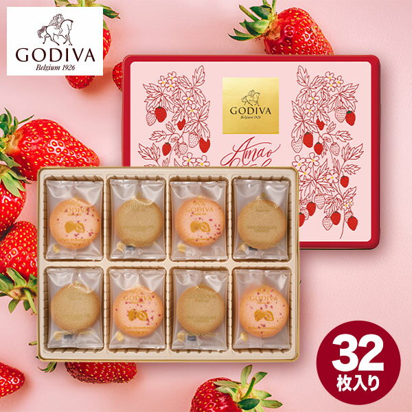 GODIVA ゴディバ あまおう苺クッキーアソートメント 32枚入 父の日ギフト いちご あまおう チョコ クッキー ラングドシャ ラッピング お菓子 スイーツ おしゃれ ブランドチョコ 高級 食べ物 洋菓子 詰め合わせ プレゼント ギフト 出産内祝い 結婚内祝いのサムネイル