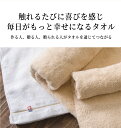 お買い物マラソン★最大P41倍 【あす楽】今治タオル 今治謹製至福タオル SH55030 フェイスタオルセット30 木箱【送料無料】☆セット 日本製 ギフト 出産内祝い 結婚内祝い 出産祝い 結婚祝い お祝い お返し 香典返し 快気祝い プレゼント 誕生日 母の日 3