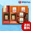 【お中元専用】お中元 ハム ギフト 伊藤ハム 田崎真也セレクション YO-47【送料無料】【メーカー直送】セット 詰合せ ハム詰め合わせ ハムギフトセット ギフ...