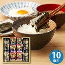 日本おいしいものギフト MAC-50H【送料無料】アマノフーズ みそ汁 味噌汁 海苔 味付海苔 フリーズドライ ギフトセット プレゼント 誕生日 出産内祝い 結...