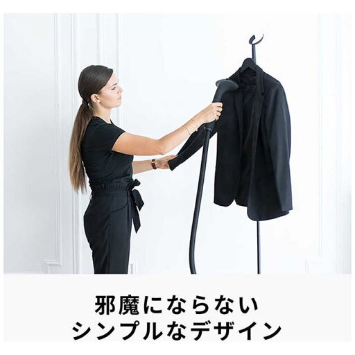 【送料無料】STEAMONE SteamOne 置き型衣類スチーマー Minilys Full Black M95B スチームワン ミニリス フルブラック ギフト 家電 置き型 ハンガーラック付き アイロン 結婚内祝い 出産内祝い 快気祝い お礼 内祝い お祝い お返し プレゼント