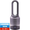 【 即納 】Dyson Pure Hot + Cool 羽根のない扇風機 HP00 IS N【送料無料】ダイソン 家電 空気清浄機 ハウスダスト 花粉 対策 除...