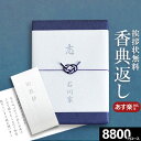 30日限定0のつく日★最大P30倍 【電話・メールで丁寧に対応】【複数お届け先簡単入力】伝統水引 定 ...