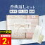 【あす楽】香典返し専用 今治タオル【送料無料 定型挨拶状無料】今治謹製 紋織タオル ウォッシュ バス フェイスタオル ピンク40 木箱入 満中陰志 忌明け お返し 返礼品 志 偲草 法事 法要 粗供養 粗品 お供え 御供 熨斗 彼岸 お彼岸 初盆 新盆 お盆 喪中見舞い 喪中 4,400円