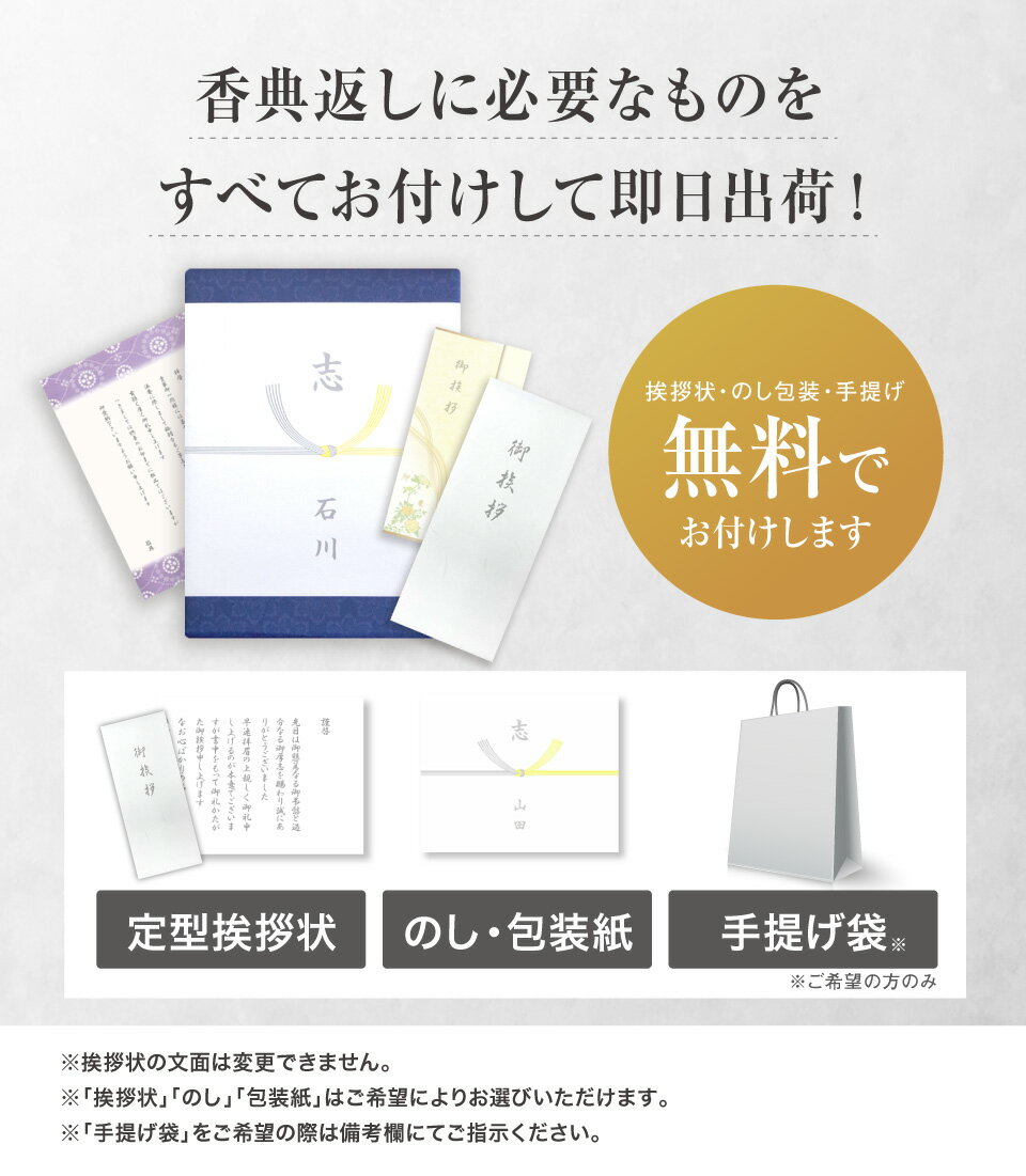 【あす楽】香典返し専用 味噌汁 アマノフーズ バラエティギフト 500V (22食入)【送料無料 定型挨拶状無料】食べ物 満中陰志 忌明け お返し 返礼品 志 偲草 法事 法要 粗供養 粗品 お供え 御供 熨斗 彼岸 お彼岸 初盆 新盆 お盆 2