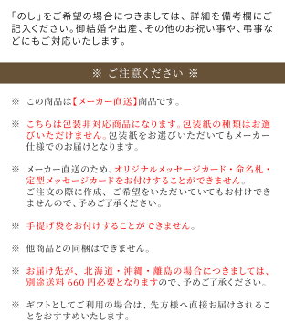 青森県産晴天の霹靂 5kg 米匠庵【送料無料】【メーカー直送】ギフト お米 晴天の霹靂 5キロ 国産 こめ コメ お取り寄せグルメ 父の日 お中元 入学祝い 入学内祝い プレゼント 出産内祝い 結婚内祝い 出産祝い 結婚祝い 引き出物 お祝い お返し 香典返し 快気祝い お祝い返し