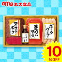 【お中元専用】丸大食品 ローストビーフ GM-40【送料無料】 詰め合わせ 詰合せ グルメ お取り寄せグルメ 【メーカー直送】 ハムギフト ハムセット ハム詰合...