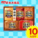 【お中元専用】プレゼント ギフト ハム 丸大食品 煌彩 KK-505【送料無料】 詰め合わせ 詰合せ グルメ お取り寄せグルメ 【メーカー直送】 ハムギフト ハムセット ハム詰合せ ハム詰め合わせ ロースハム 食品 お肉 高級 人気 御中元 お中元 初盆