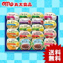 【お中元専用】丸大食品 プライムスイーツ SA-38【送料無料】 詰め合わせ 詰合せ グルメ お取り寄せグルメ 【メーカー直送】 ハムギフト ハムセット ハム詰合せ ハム詰め合わせ ロースハム 食品 お肉 高級 人気 御中元 お中元 初盆