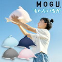 抱き枕 ぬいぐるみ MOGU モグ もぐっちいるか いるか イルカ 日本製 かわいい 実用的 パウダービーズクッション MOGU正規品 お昼寝まくら 背当て 出産内祝い 結婚内祝い 誕生日 プレゼント