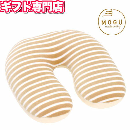 クッション MOGU(モグ) ママ ヒップサポートクッションMOGU正規品 パウダービーズクッション在宅勤務 在宅ワーク リモートワークバレンタイン 記念品 プレゼント