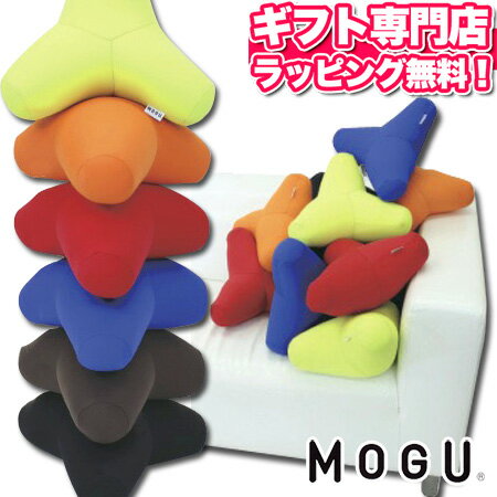 MOGU（モグ） トライパッド パウダービーズクッション MOGU正規品 腰当てクッション ネックパッド バレンタイン 記念品 在宅勤務 在宅ワーク リモートワーク 引き出物 出産内祝い 結婚内祝い ギフト プレゼント メッセージカード格安通販　バレンタイン　人気　ランキング