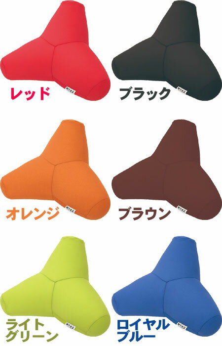 MOGU（モグ） トライパッド パウダービーズクッション MOGU正規品 腰当てクッション ネックパッド バレンタイン 記念品 在宅勤務 在宅ワーク リモートワーク 引き出物 出産内祝い 結婚内祝い ギフト プレゼント メッセージカード格安通販　バレンタイン　人気　ランキング