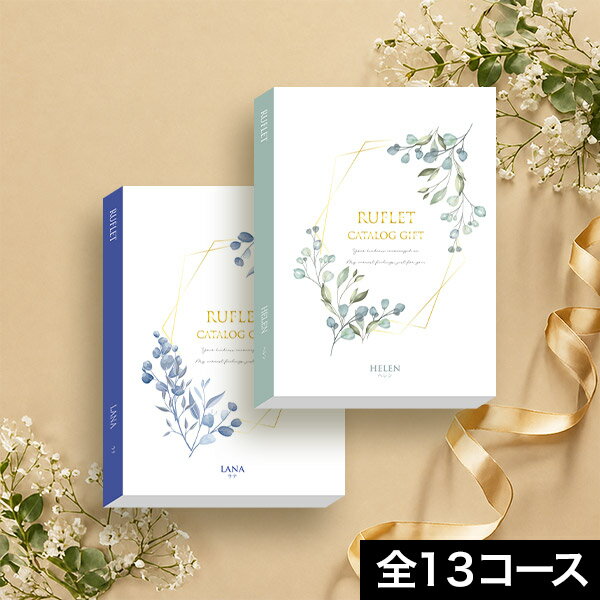 楽天市場】rufletの通販