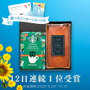 お中元 高評価★4.76【 12日連続!楽天1位 】スタバとケーキのセット スタバ ギフト スターバックス パウンドケーキ オリガミ コーヒー 珈琲【送料無料】内祝い 出産内祝い 結婚内祝い 出産祝い 結婚祝い 香典返し プレゼント 御中元 初盆 残暑見舞い