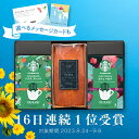 【高評価★4.73】【 16日連続!楽天1位 】スタバとケーキのセット スタバ ギフト スターバックス パウンドケーキ セット オリガミ コーヒー 珈琲【送料無料】内祝い 出産内祝い 出産祝い 結婚祝い 香典返し タオル プレゼント 御中元 お中元 初盆 残暑見舞い