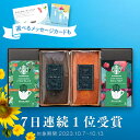 【高評価★4.79】【 7日連続!楽天1位 】スタバとケーキのセット スタバ ギフト スターバックス パウンドケーキ セット オリガミ コーヒー 珈琲【送料無料】内祝い 出産内祝い 出産祝い 結婚祝い 香典返し タオル プレゼント 御中元 お中元 初盆 残暑見舞い