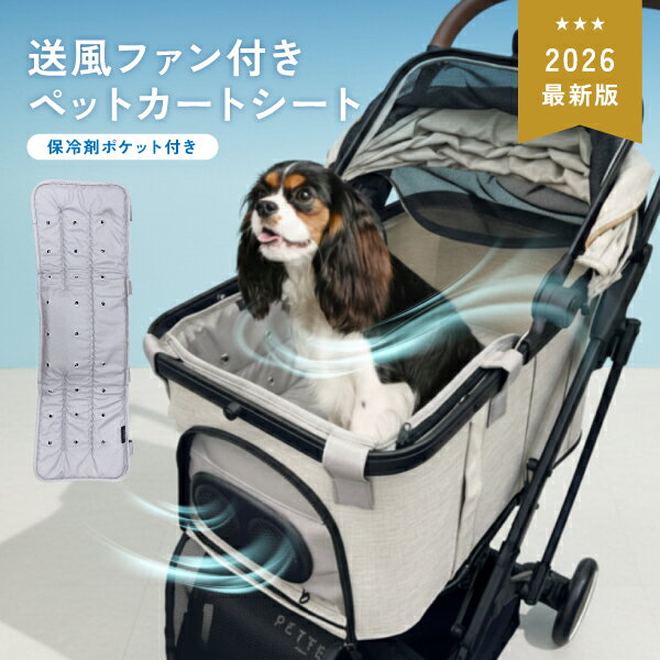 マンダリンブラザーズ お散歩バッグ 4WAY ヘルメットバッグ カート 犬 リュック バギーに取り付け カートバッグ ショルダーバッグ MANDARINE BROTHERS / 4WAY BIG BAG