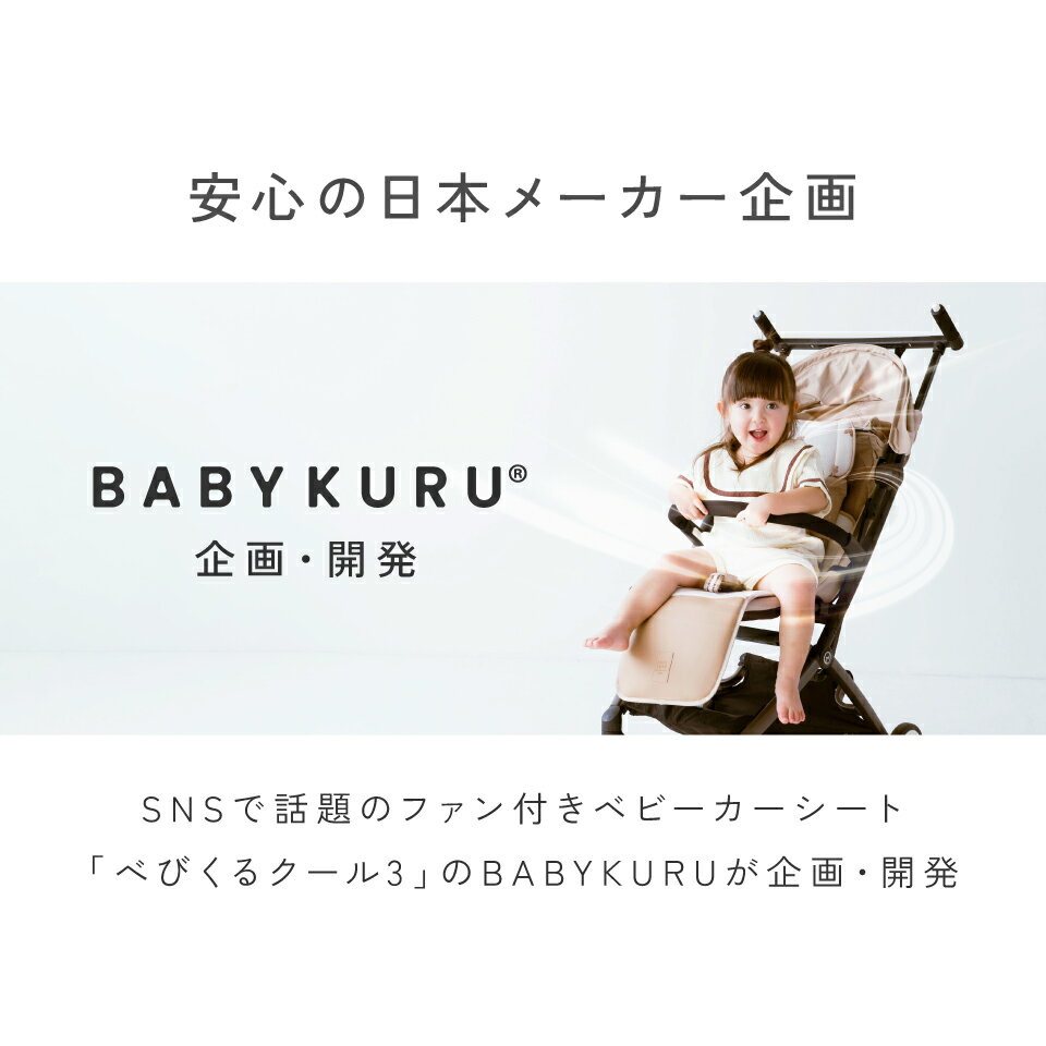 【期間限定12800→10800円】ファン付きペットカートシート PEPEL ファンシート ペットカート エアコン カート ペットカートファンシート 送風 冷感 扇風機 クール シート ひんやり ペットキャリー 犬 暑さ対策 熱中症対策 夏 散歩 クールシート 3