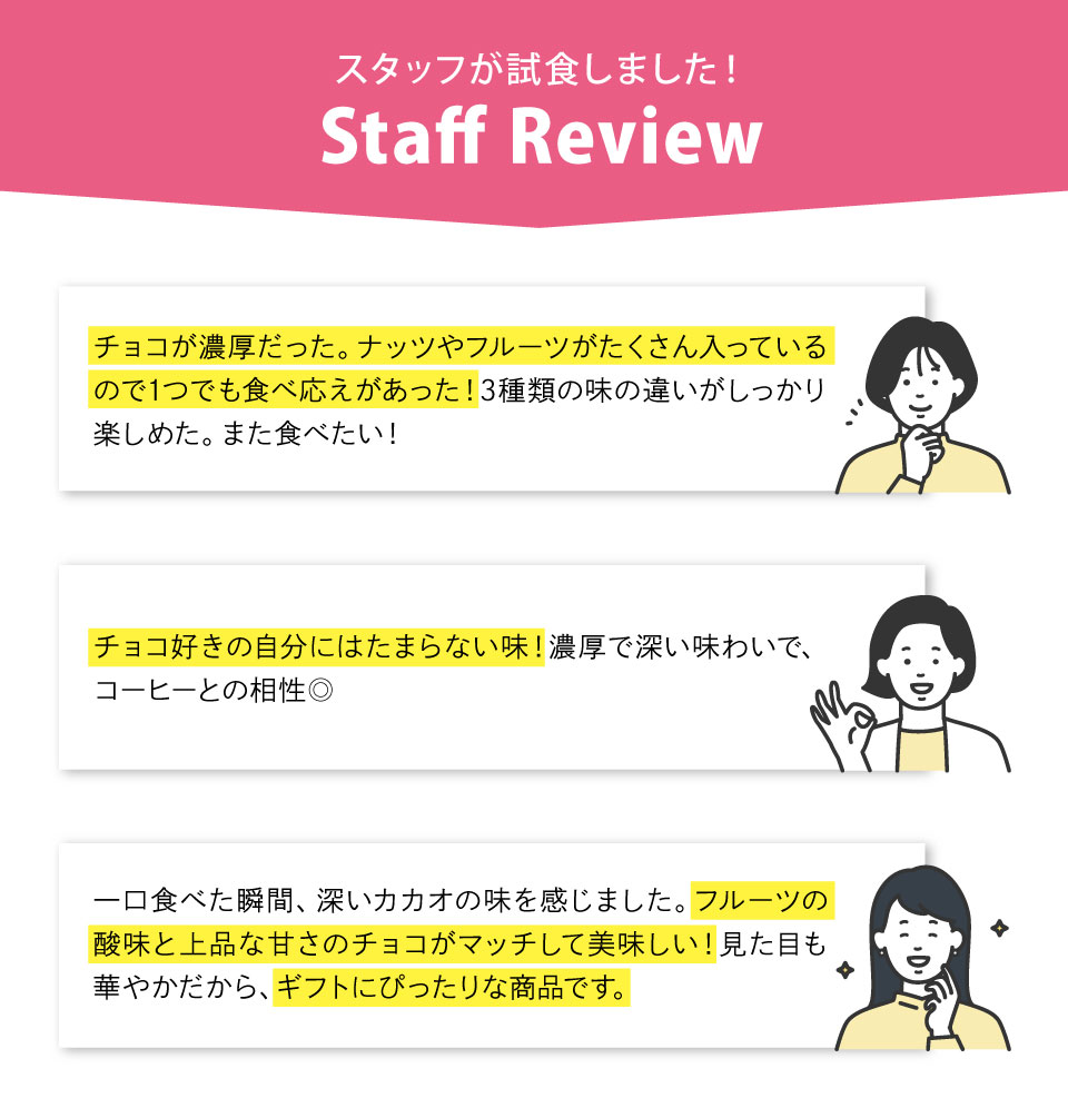 �� ��ŷ1�̡��� ���祳 2026 ��ˤ� Hitotoe�ҤȤȤ� �����ե롼�ĤΥ��ȡ����祳�� ���祳�졼�� �ɥ饤�ե롼�� �������� �βۻ� ���ָ��� �߸��� �ͤ��碌 ������ �Ƥ��ۻ� �������Ʋ �뺧��ˤ� ���ˤ� �֤� ������ �ߥ��ե� ���ۻ� �ץ����ե� �Х�󥿥���