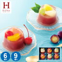 【楽天1位!夏限定】贅沢フルーツの水ようかん 6個 9個 中島大祥堂【送料無料】スイーツ 和菓子 詰め合わせ 個包装 結婚内祝い お祝い お返し 誕生日 水羊羹 羊羹 フルーツ入り 果実入り 果物 夏ギフト ギフト ゼリー セット 父の日 御中元 お中元 父の日