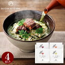 OCEAN&TERRE オーシャンテール だし茶漬けセットK ギフトセット☆食べ物 詰め合わせ 誕生日 出産内祝い 結婚内祝い 出産祝い 結婚祝い 引き出物 お...