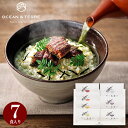 OCEAN&TERRE オーシャンテール だし茶漬けセットO ギフトセット☆食べ物 詰め合わせ 誕生日 出産内祝い 結婚内祝い 出産祝い 結婚祝い 引き出物 お...