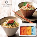 OCEAN&TERRE オーシャンテール TSUTSUMI 炊き込みご飯の素セットD ギフトセット☆食べ物 詰め合わせ 誕生日 出産内祝い 結婚内祝い 出産祝い 結婚祝い 引き出物 お祝い お返し 香典返し 快気祝い プレゼント お供え 御供 母の日 父の日