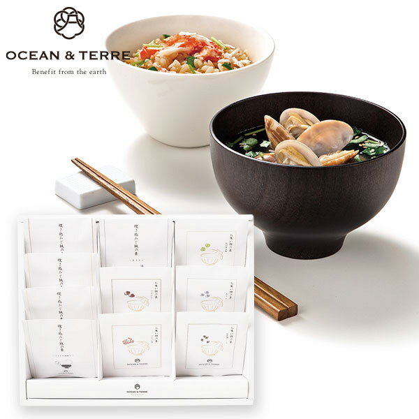 OCEAN&TERRE オーシャンテール 炊き込みご飯とお吸い物セットB【送料無料】 ギフトセット☆食べ物 詰め合わせ 誕生日 出産内祝い 結婚内祝い 出産祝い 結婚祝い 引き出物 お祝い お返し 香典返し 快気祝い プレゼント 母の日 父の日