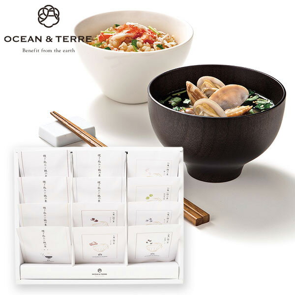 OCEAN&TERRE オーシャンテール 炊き込みご飯とお吸い物セットC【送料無料】 ギフトセット☆食べ物 詰め合わせ 誕生日 …