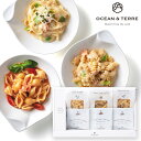 OCEAN&TERRE オーシャンテール 北海道Premium海鮮パスタセットD ギフトセット☆食べ ...