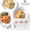 OCEAN&TERRE オーシャンテール 北海道Premium海鮮パスタセットD ギフトセット☆食べ物 詰め合わせ 誕生日 出産内祝い 結婚内祝い 出産祝い 結...