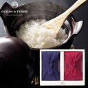 OCEAN&TERRE オーシャンテール TSUTSUMI 瑞穂の恵みA ギフトセット☆食べ物 詰め合わせ 誕生日 出産内祝い 結婚内祝い 出産祝い 結婚祝い ...
