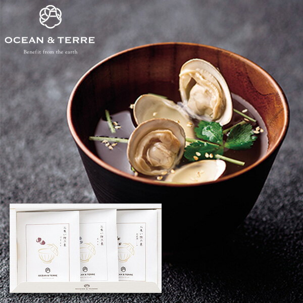 OCEAN&TERRE オーシャンテール GOKU・UMA お吸い物セットA ギフトセット☆食べ物 詰め合わせ はまぐり 宍道湖しじみ …