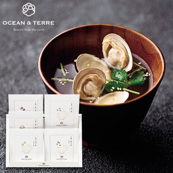 OCEAN&TERRE オーシャンテール GOKU・UMA お吸い物セットB ギフトセット☆食べ物 詰合せ はまぐり ずわい蟹 紀州南高…