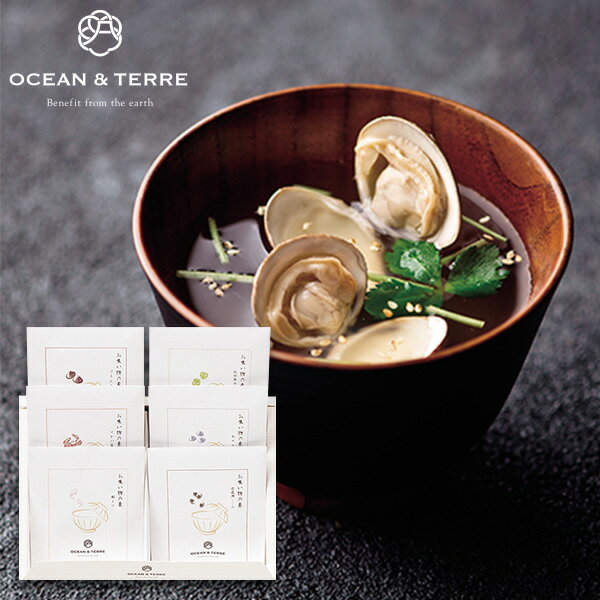 OCEAN&TERRE オーシャンテール GOKU・UMA お吸い物セットC ギフトセット☆食べ物 はまぐり ずわい蟹 桜えび 紀州南高…