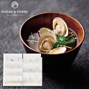 OCEAN&TERRE オーシャンテール GOKU・UMA お吸い物セットD ギフトセット☆食べ物 詰合せ はまぐり 蟹 紀州南高梅 全7種 誕生日 出産内祝い...