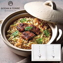 OCEAN&TERRE オーシャンテール 炊き込みご飯の素セットA ギフトセット☆食べ物 詰め合わせ はまぐり うなぎの蒲焼き 誕生日 出産内祝い 結婚内祝い ...